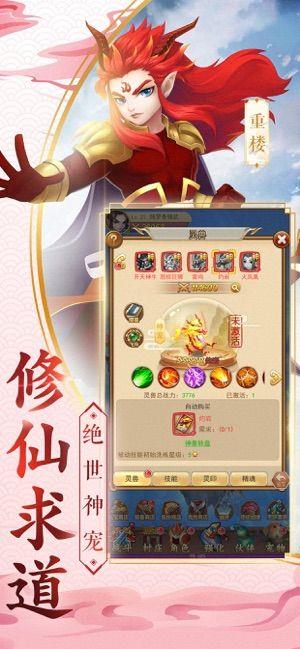 仙剑回合版  v1.0图2