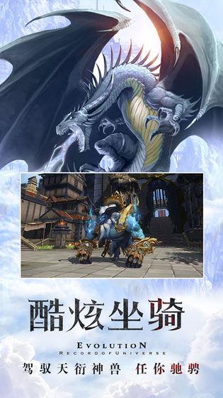 剑雨星辰之天命风流  v1.1.6图3