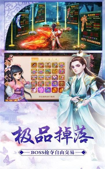 修仙世界  v1.0.2图2