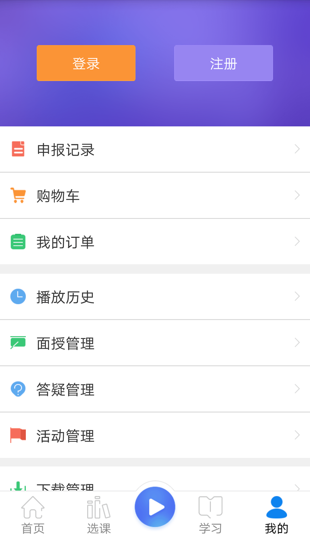 金库网  v1.26.5图1