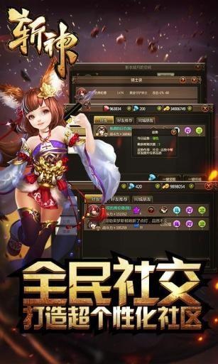 战神霸业红包版  v1.0.1.3800图2