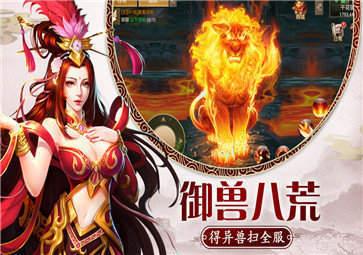 青云侠侣红包版  v1.1.6图2