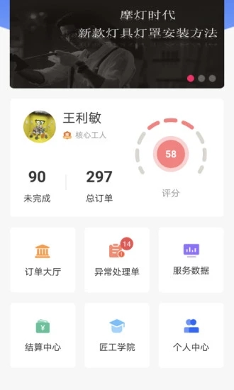 匠多多  v9.9.1图3