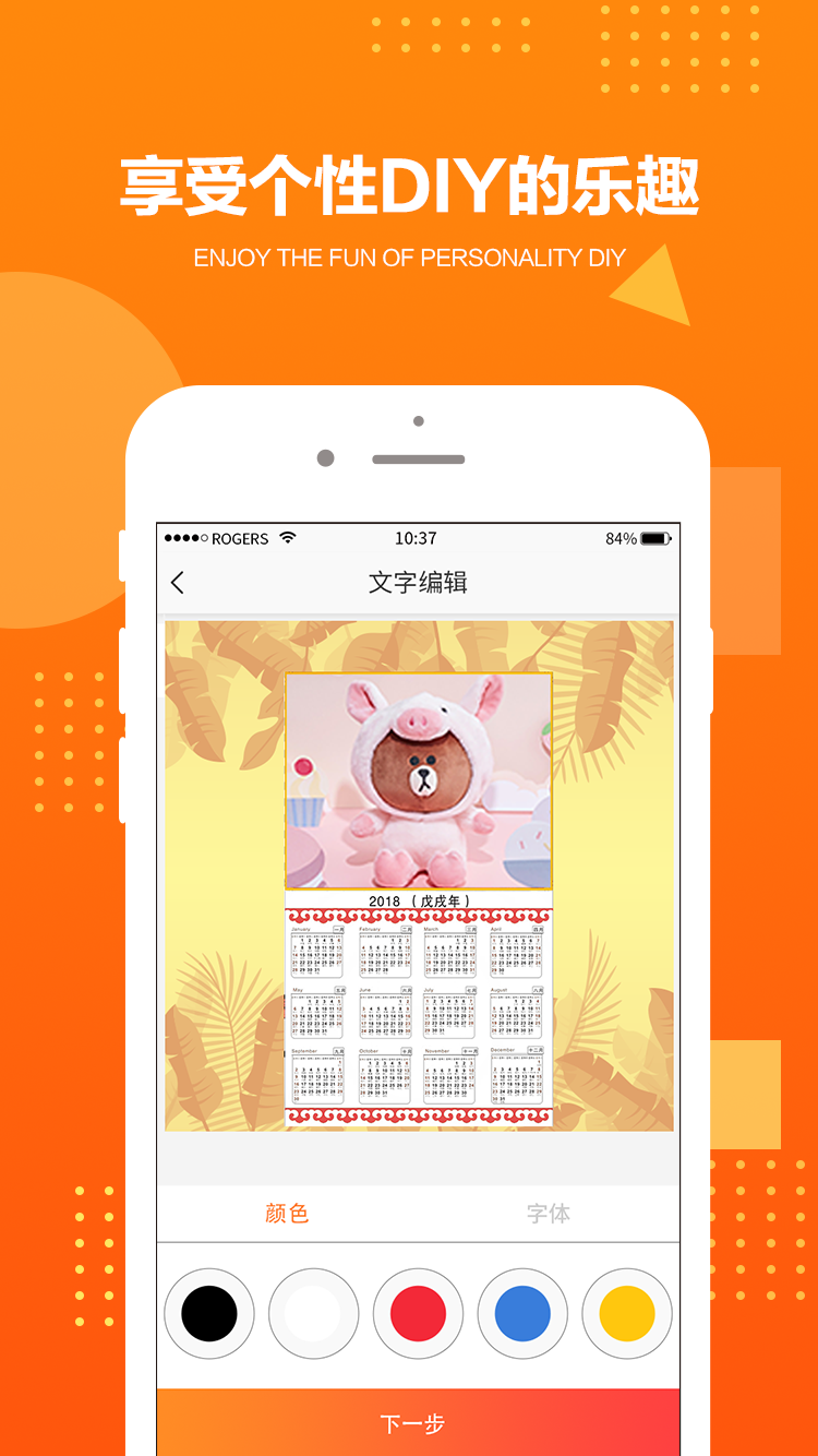 千图美  v3.0.12图4