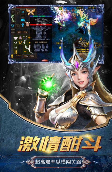 魔龙传说打金传奇  v1.1.0图1