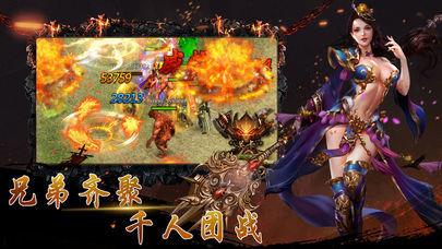 传奇世界时长版  v1.1.0图3