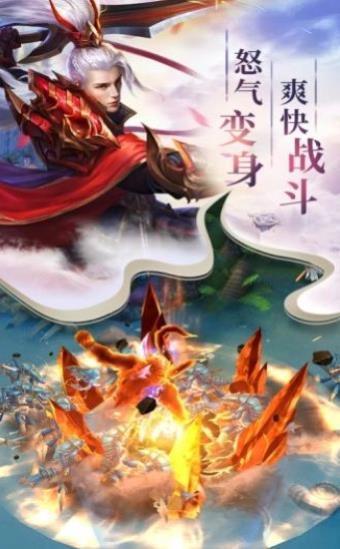 混沌剑诀红包版  v1.0图1