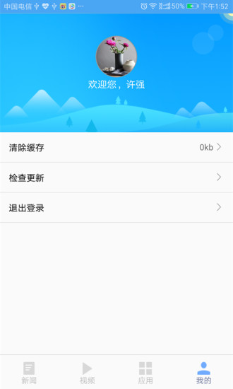 汇学  v1.23图4