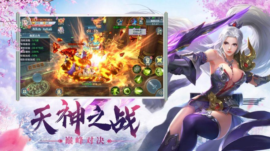 美人群侠传  v1.1.6图3