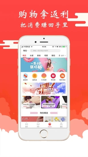 美嘛  v2.2.17图1