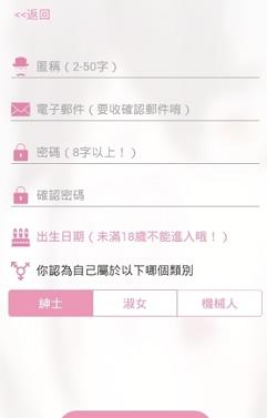 哔咔哔咔完整版  v2.2.1.3.3.4图2