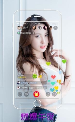 小相识直播  v1.4.0图2