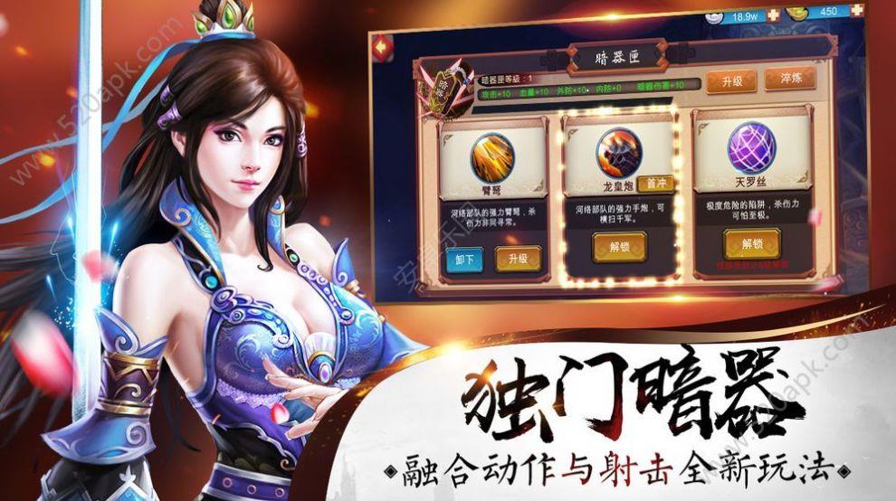 凤鸣九州红包版  v1.0图2