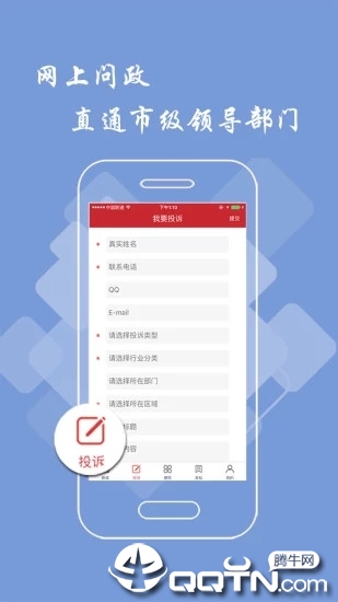 吉安头条  v2.1.8图3