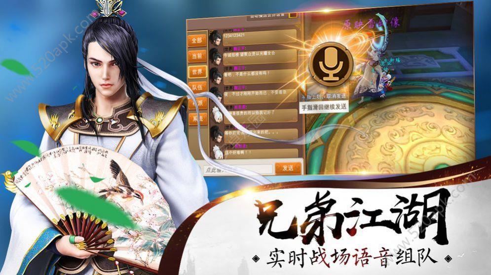 凤鸣九州红包版  v1.0图3