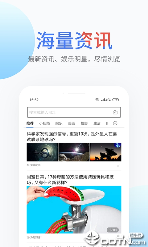 青雁医生  v1.4.0图3