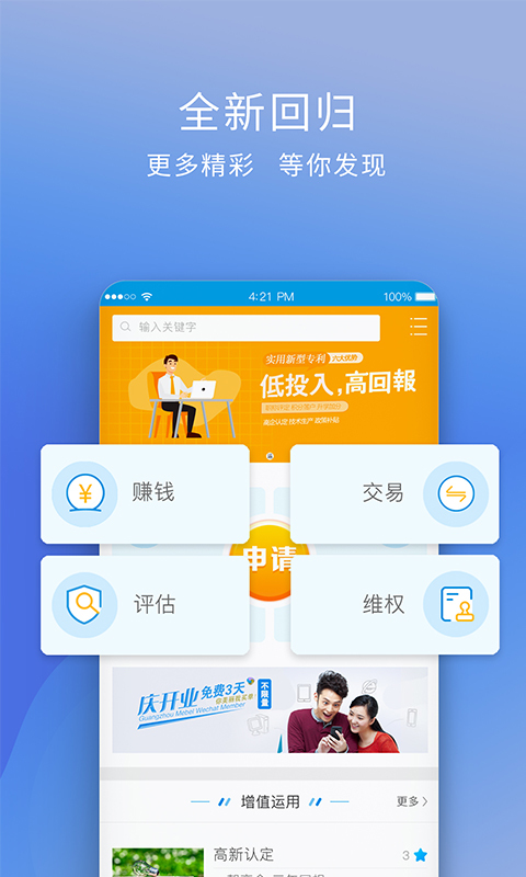 技淘  v3.3.0图1