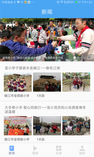 汇学  v1.23图2