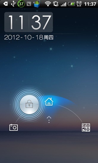 点心锁屏(DX lockscreen-3 Keys)  v2.0.1图2