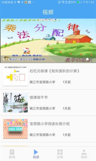 汇学  v1.23图3