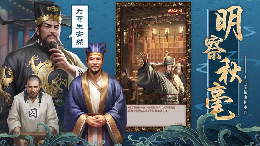 倾世名姬  v1.0图2