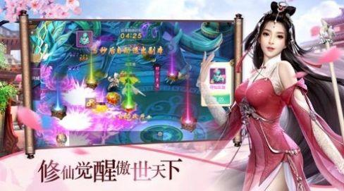 狂仙侠游记  v1.1.6图2