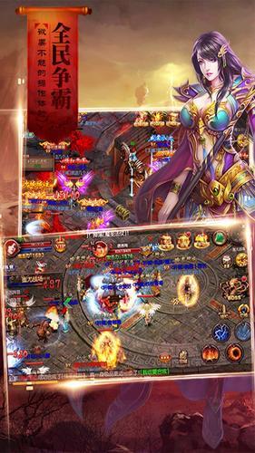 清风魔侠传奇  v1.0.1.3800图1