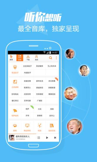 百度乐播  v2.2.0图2