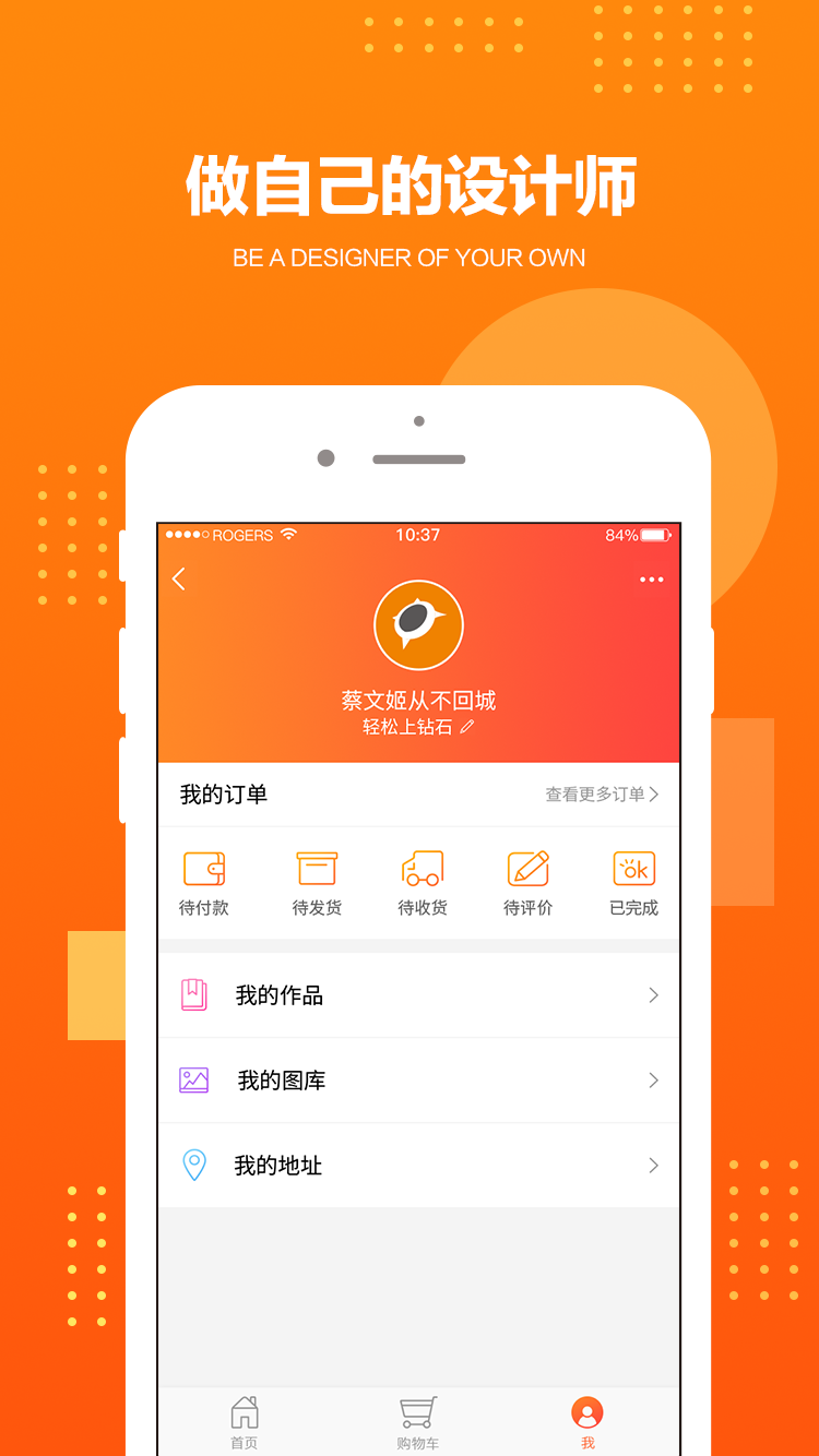 千图美  v3.0.12图3