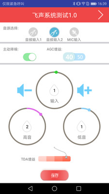 课百灵  v2.0图2