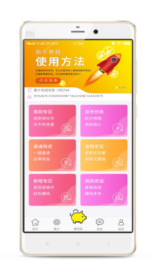 米米堂