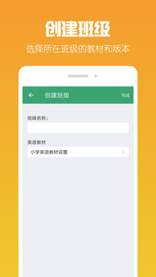 可可宝贝老师  v1.4.0图2