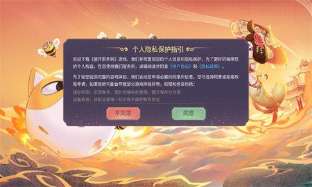 放开那条狗  v1.0.70图3