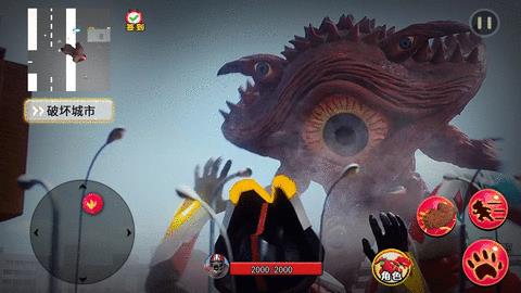 怪兽融合变身模拟  v1.0图3