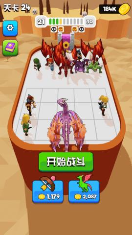 勇者印记  v1.0.2图1