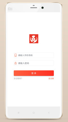 小区梦  v1.2.6图3