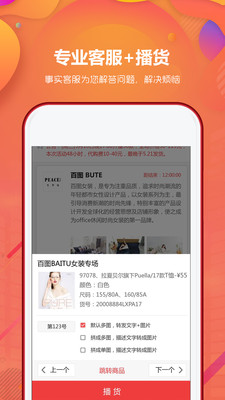 代代购  v2.12.29图3