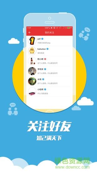 TVMore手机版(电视直播)  v1.0.0图1