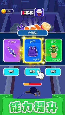 执剑走江湖  v1.0.1图1