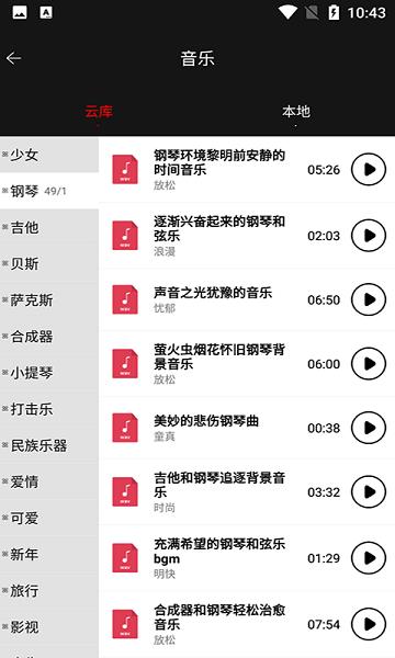 文字变语音  v202205161137图4