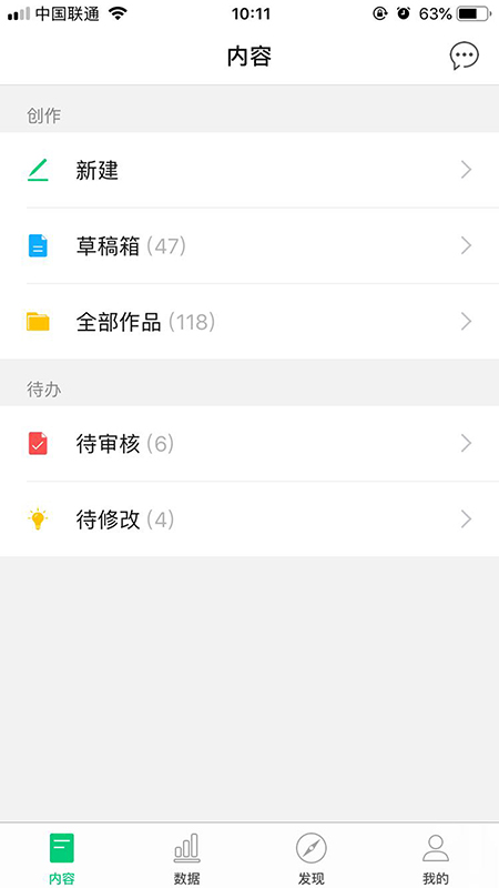 尼采  v1.7.2图3