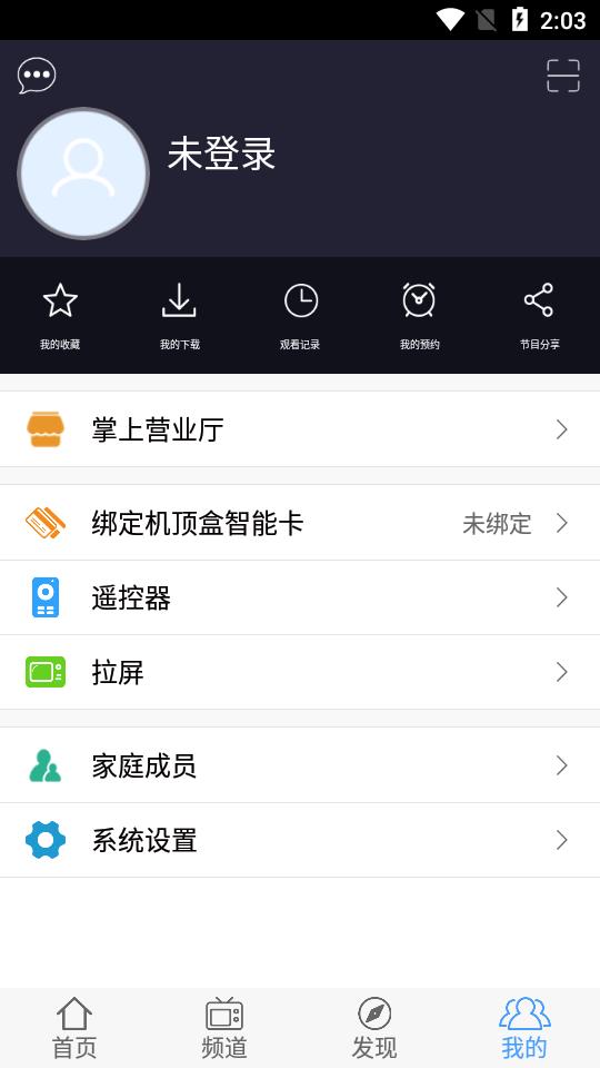 禺乐+  v1.1.7图4