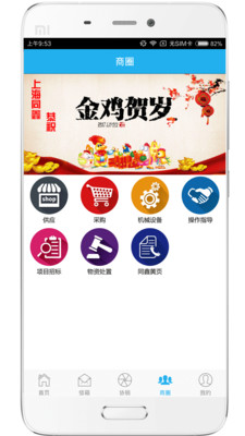 同鑫资讯  v3.2.26图3