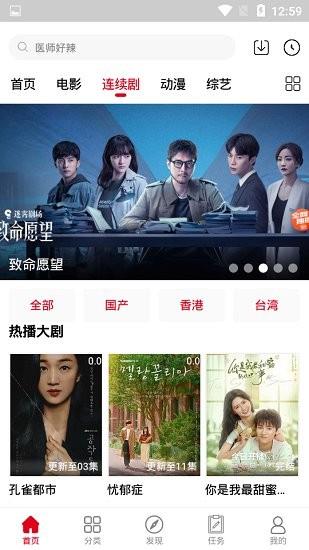 1090yscom2影视  v6.5.8图1