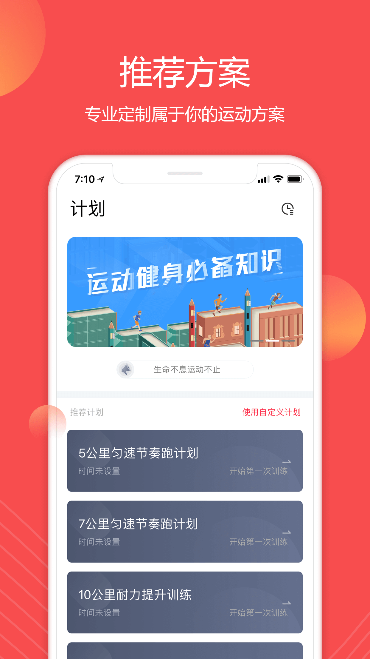 分动圈  v2.0.0图2