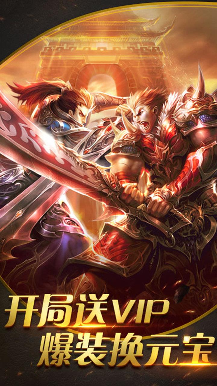 武之影魅  v1.0图2