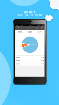 材路  v3.3.001图2