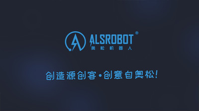 ALSRobot  v2.9.33图2