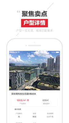 分佣宝  v1.2.0图2