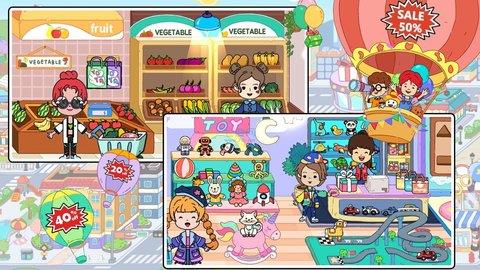 米家小镇商店  v3.0图1